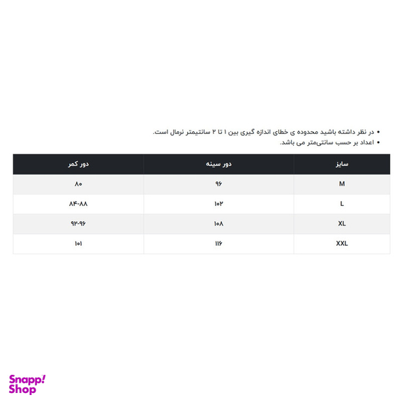 هودی مردانه آر اِن اِس مدل 93-12101756