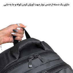 کوله پشتی لپ تاپ فوروارد مدل FCL66101 مناسب برای لپ‌ تاپ 15.6 تا 16.4 اینچی