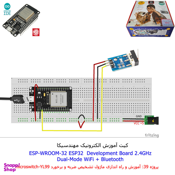 کیت آموزش الکترونیک مهندسیکا مدل خلاقیت دلتا ESP32+70