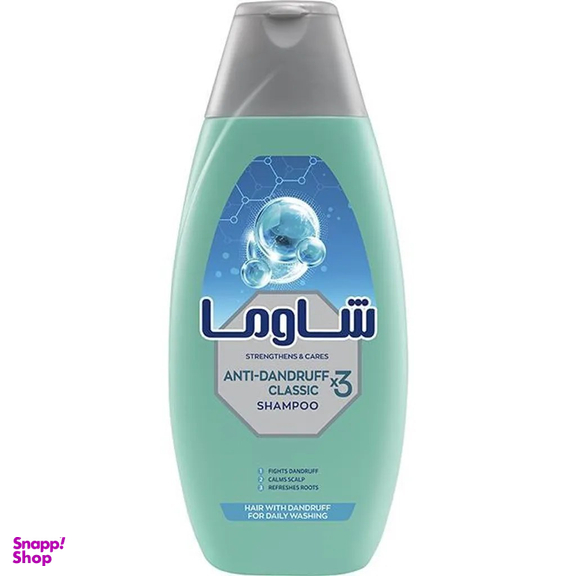 شامپو مو ضد شوره شاوما مدل Anti-Dandruff Classic X3 حجم 400 میلی لیتر