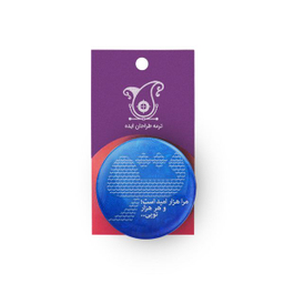 پیکسل ترمه طراحان ایده مدل هزار امید 1 کد TRM054