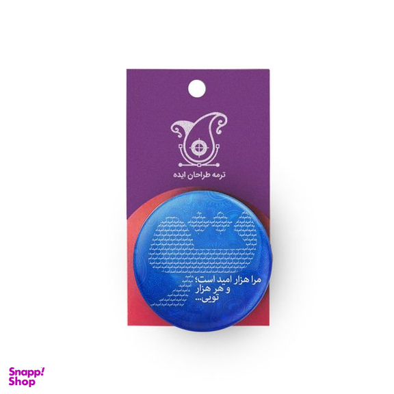 پیکسل ترمه طراحان ایده مدل هزار امید 1 کد TRM054