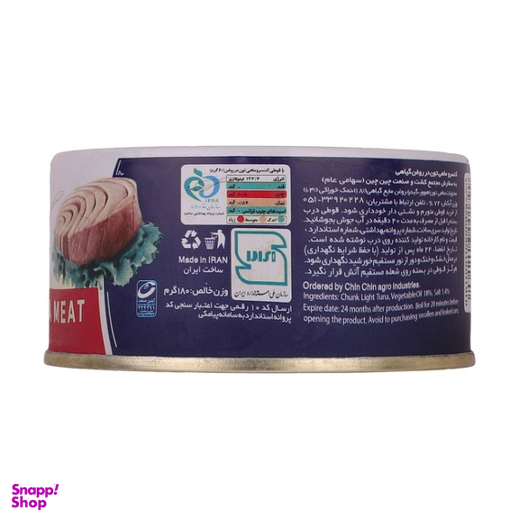 کنسرو ماهی تون در روغن چین چین وزن 180 گرم