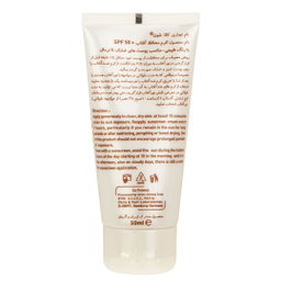 کرم ضدآفتاب شون Spf 50 رنگ طبیعی حجم 50 میلی لیتر