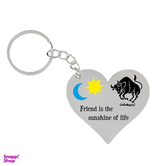 جاکلیدی گيلواره زراوشان مدل ماه تولد اردیبهشت طرح ماه و خورشید کد TA0L