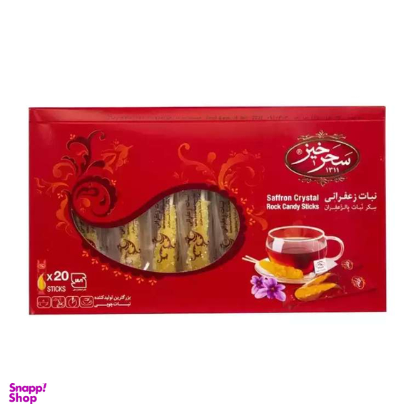 نبات چوبی روکش دار زعفرانی سحرخیز بسته ۲۰ عددی