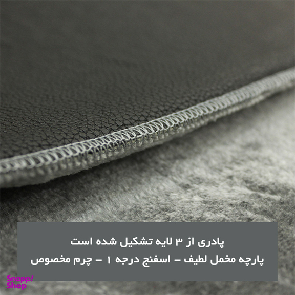 پادری شاران هوم مدل 3 لایه اسفنج دار طرح مخمل سایز 57×100 سانتی متر