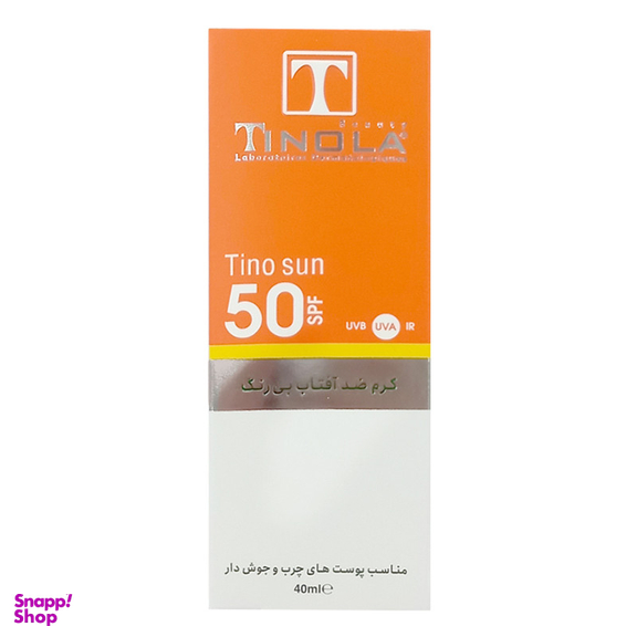 کرم ضد آفتاب بدون رنگ تینولا بیوتی SPF 50 مدل 001  مناسب پوست های چرب و معمولی حجم 40 میلی لیتر