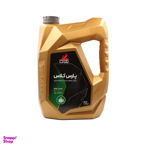 روغن موتور پارس مدل تاپ کلاس 5w40 SN حجم 5 لیتر
