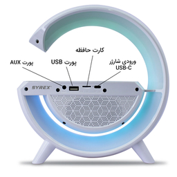 اسپیکر بلوتوثی رومیزی سایرکس مدل SX-SB5005