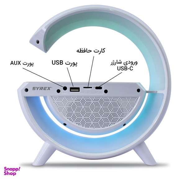 اسپیکر بلوتوثی رومیزی سایرکس مدل SX-SB5005