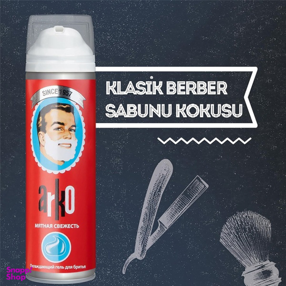 ژل اصلاح آرکو مدل CLASSIC رایحه صابون کلاسیک حجم 200 میلی لیتر