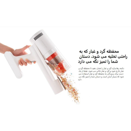 جارو شارژی عصایی شیائومی مدل G11