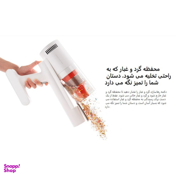 جارو شارژی عصایی شیائومی مدل G11