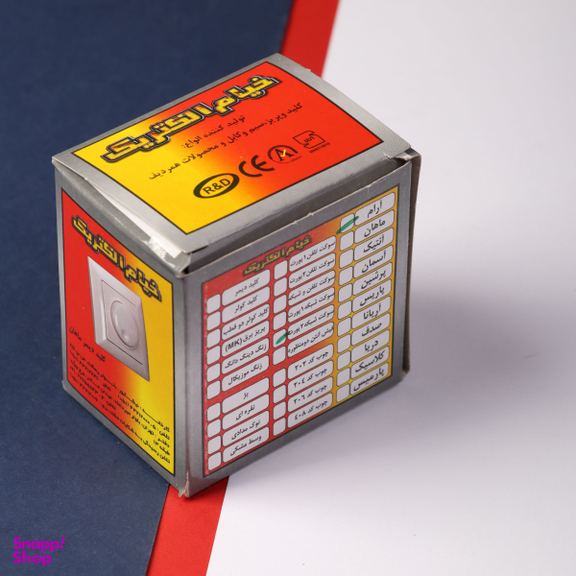 پریز شبکه دو پورت خیام الکتریک مدل آرام