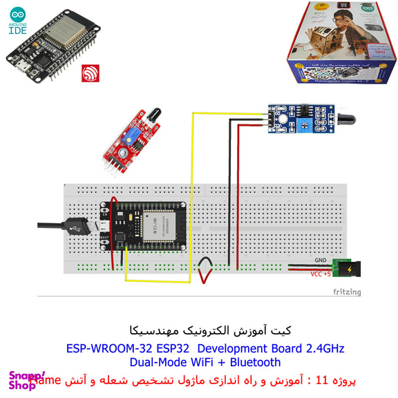 کیت آموزش الکترونیک مهندسیکا مدل خلاقیت دلتا ESP32+70