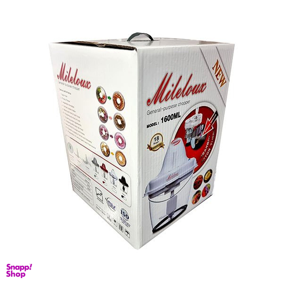 خردکن همه کاره مایل لوکس مدل 1600ML با پوست کن