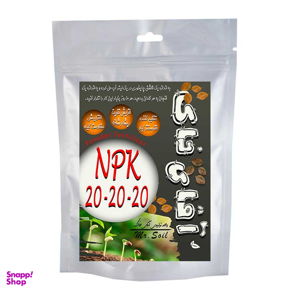 کود پودری آقای مدل NPK-20-20-20 خاک وزن 50 گرم