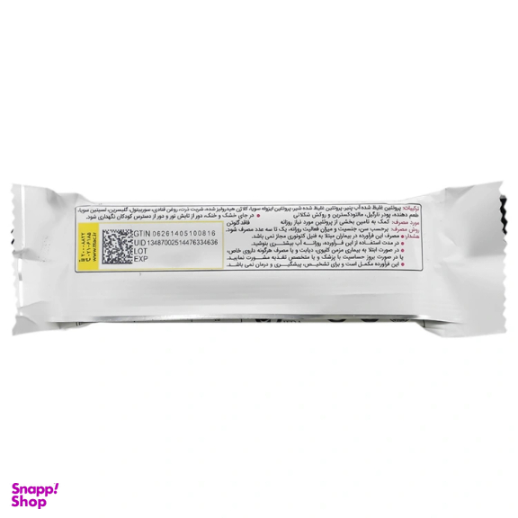 پروتئین بار کارن با طعم نارگیل و شکلات وزن 45 گرم