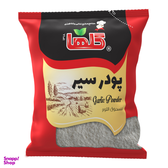 پودر سیر گلها وزن 50 گرم