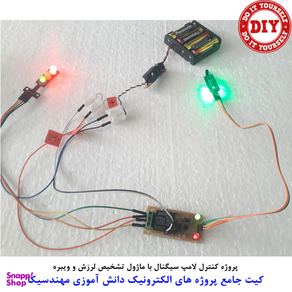 کیت آموزش الکترونیک مهندسیکا مدل 55 پروژه جامع دانش آموزی DIY+55
