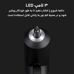 پیچ گوشتی شارژی میجیا مدل MJDDLSD001QW