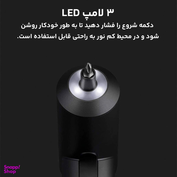 پیچ گوشتی شارژی میجیا مدل MJDDLSD001QW