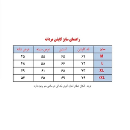 کاپشن مردانه سارزی طرح کلمبیا لوگو مشکی رنگ کرم