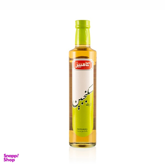 شربت سکنجبین کامبیز حجم 670 میلی لیتر