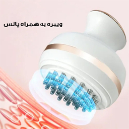 ماساژور سر کد MGE-011