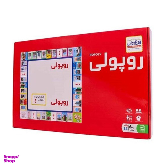 بازی فکری فکرآوران مدل روپولی کلاسیک کد 00152