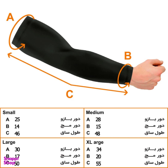 ساق دست مدل AS44B رنگ مشکی