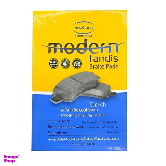 لنت ترمز جلو مدرن تندیس کد MAP00016 مناسب ساینا