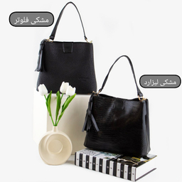کیف زنانه طرح طناز کد 770236