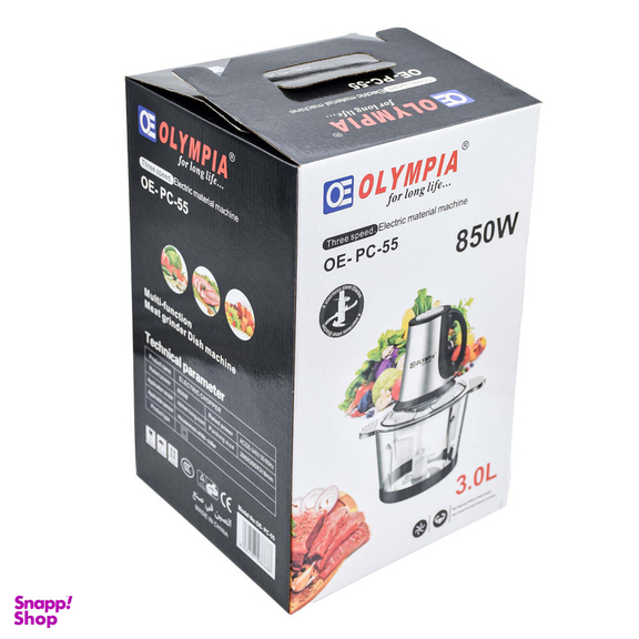 خردکن المپیا مدل OE-PC-55