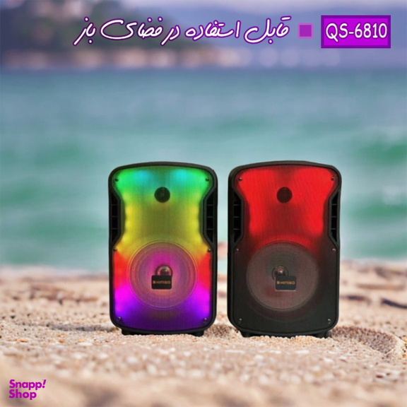 اسپیکر بلوتوثی قابل حمل کیمیسو مدل QS-6810