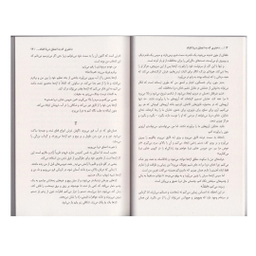 کتاب دختری که به اعماق دریا افتاد اثر اکسی اوه نشر پارس اندیش