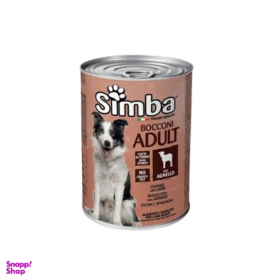 کنسرو غذای سگ سیمبا طعم بره کد 5607 وزن 415 گرم