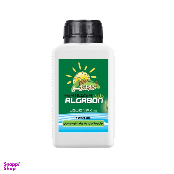 کود مایع حاصلخیز مدل جلبک دریایی حجم 250 میلی لیتر