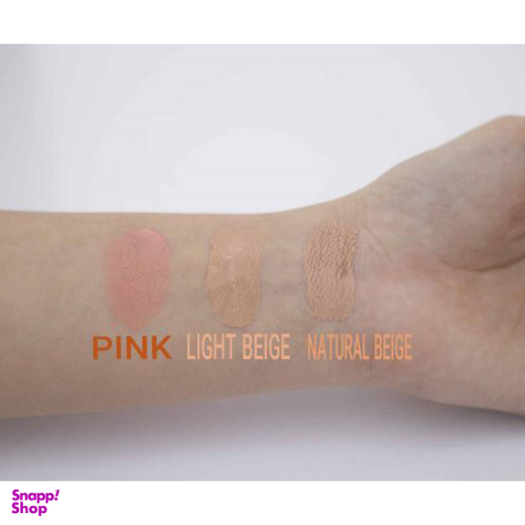 کرم ضد آفتاب رنگی ام کیو مدل Normal با SPF50 حجم 55 میلی لیتر