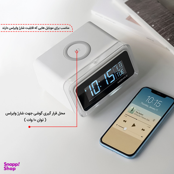 شارژر بی سیم مومکس مدل QC2UKW