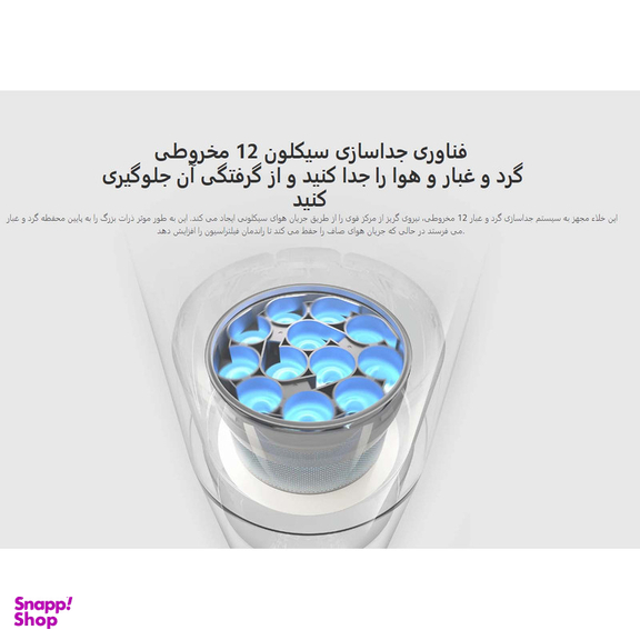 جارو شارژی شیائومی مدل G20 Global Version