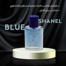 عطر جیبی مردانه وودی سنس مدل بلوشنل حجم 30 میلی‌لیتر