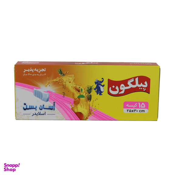 کیسه زیپدار اسلایدر پیلگون مدل آسان بست سایز بزرگ بسته 15 عددی