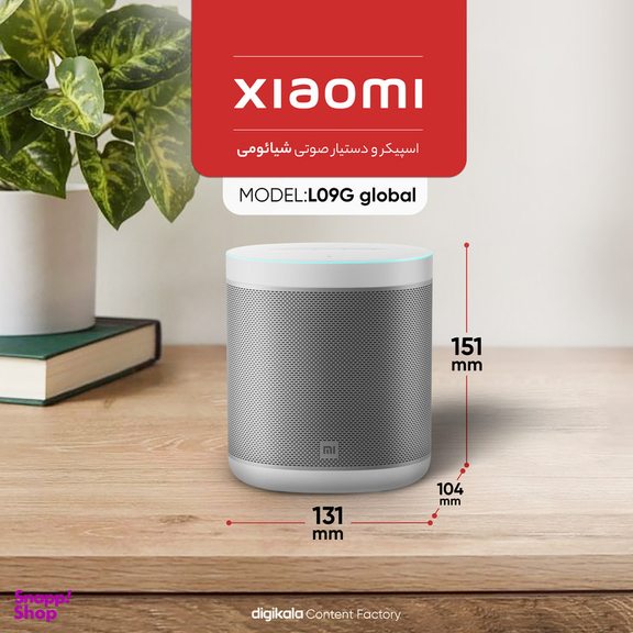 اسپیکر و دستیار صوتی شیائومی مدل L09G Global