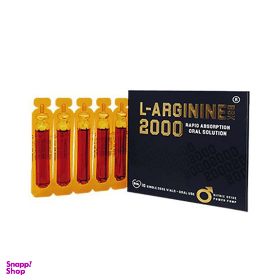 ویال خوراکی ال آرژینین بی اس کی 2000 میلی گرم بنیان سلامت کسری بسته 10 عددی