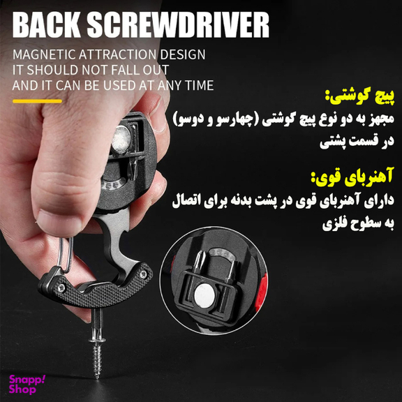 چراغ قوه مینیاتوری مدل W5143