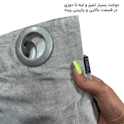 پرده فوروارد مدل FCLT0013 سایز 280×150 سانتی متر