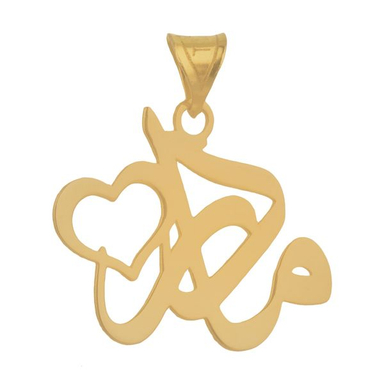 آویز گردنبند طلا 18 عیار زنانه شمیم گلد گالری طرح مادر کد GH4706