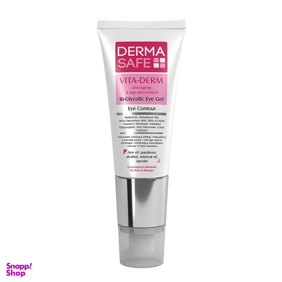 کرم دور چشم درماسیف مدل VITA DERM حجم 20 میلی‌ لیتر